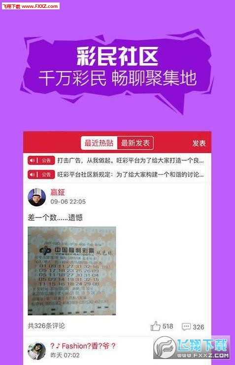 澳门三肖、二码，揭秘背后的真相与警示，理性对待彩票投注的必要性！澳门三肖三码三期内必中凤凰艺术网