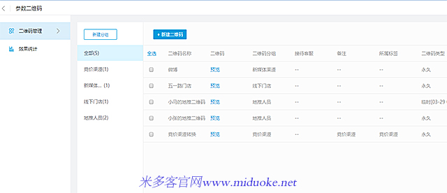 管家婆精准资料大全功能2，提升企业管理效率的利器
