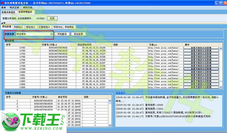 探索二四六天好彩(948CC)免费资料大全，解锁彩票世界的秘密二四六天好彩(944cc)免费资料大全开奖直播