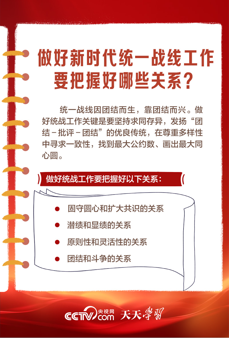 精选二四六天天资料，打造高效学习与工作生活的智慧宝典精选二四六天天资料开奖记录