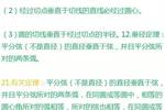 铁算盘资料管家婆，高效管理与智能决策的现代利器铁算算盘44887管家婆