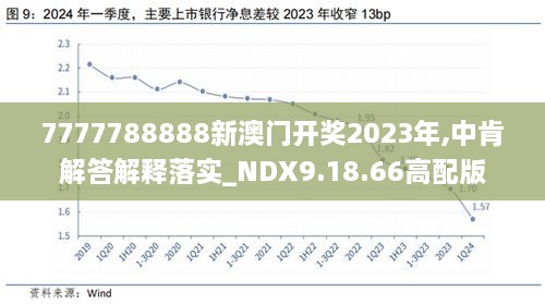 2048年新奥开奖结果，一场科技与幸运的奇妙碰撞2024年新奥开奖结果如何查询