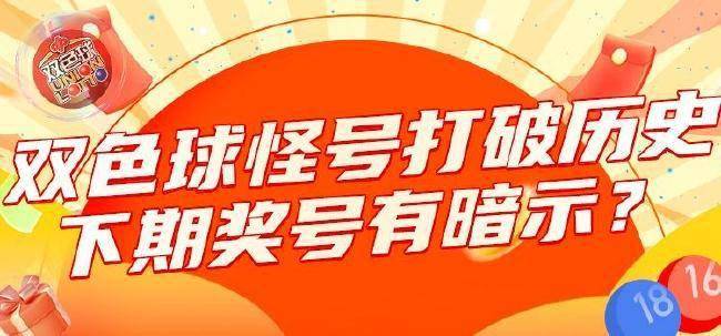 2019年澳门今晚开奖结果历史，回顾与展望2022年澳门今晚开奖结果历史记录表格图