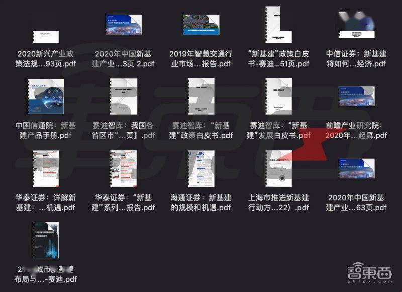 2036年新澳门资料大全，探索未来与机遇的钥匙2023澳门资料免费大全酷知网