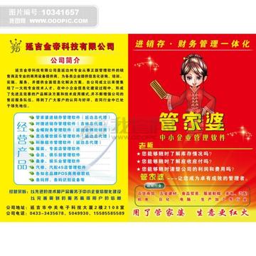 2046年香港马会今期开奖号码，一场数字与幸运的盛宴2024香港今期开奖号码马会2024年第39期开奖结果