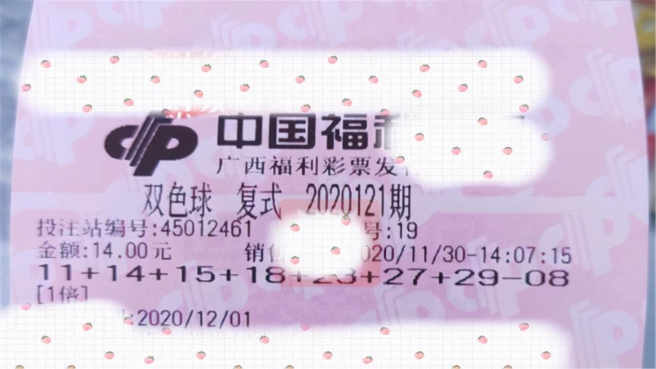 今晚香港开奖结果，揭秘彩票背后的故事与期待香港今晚开奖结果 开奖直播