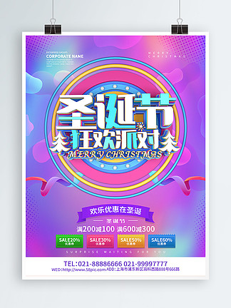 2019年澳门彩免费资料大全，揭秘与警示澳门彩资料免费公开c.