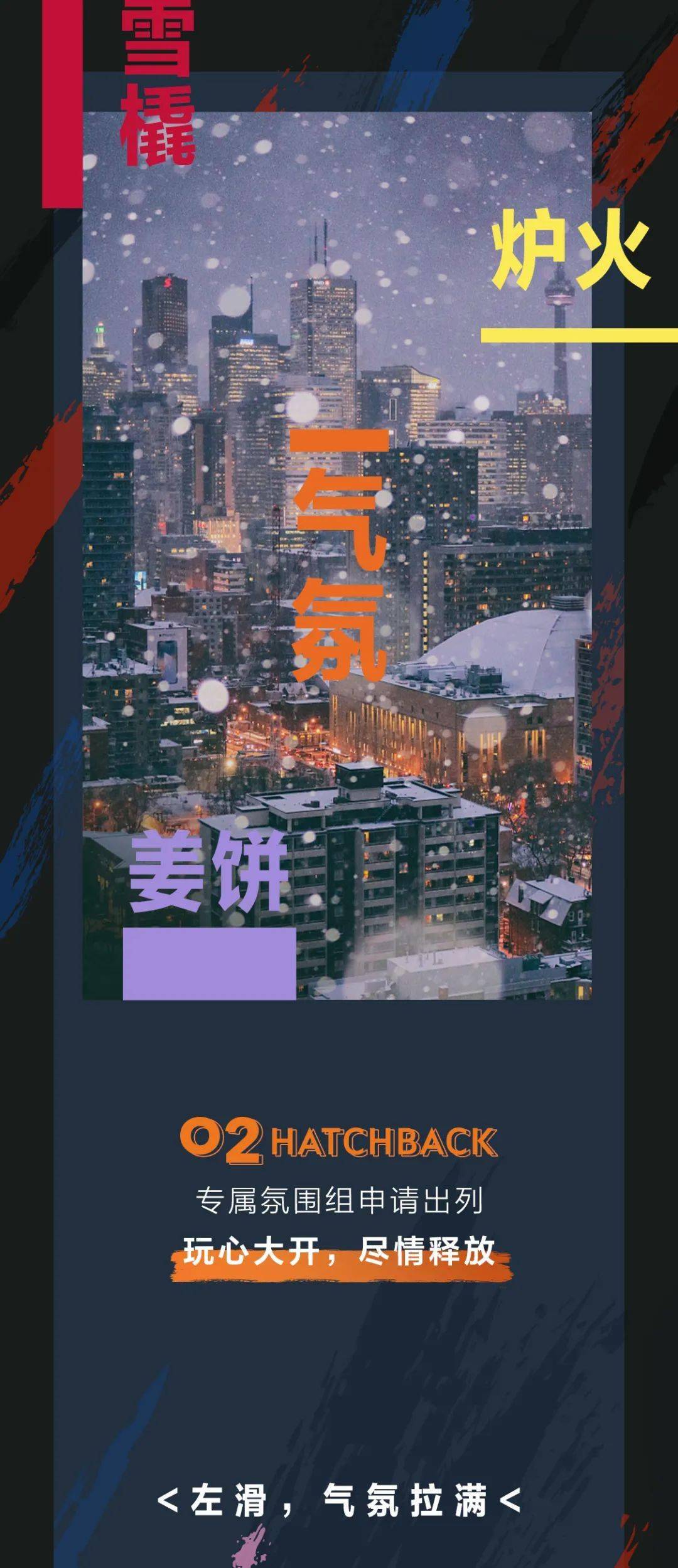 2043年，新澳门开奖结果之夜—数字与梦想的交汇2024今晚新澳门开奖结果番