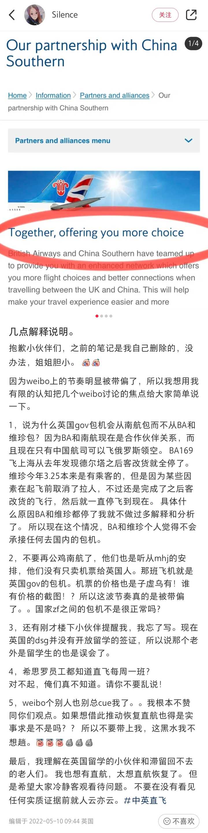 探寻新奥全部开奖记录，揭秘数字背后的奥秘新奥全部开奖记录查询今晚开奖