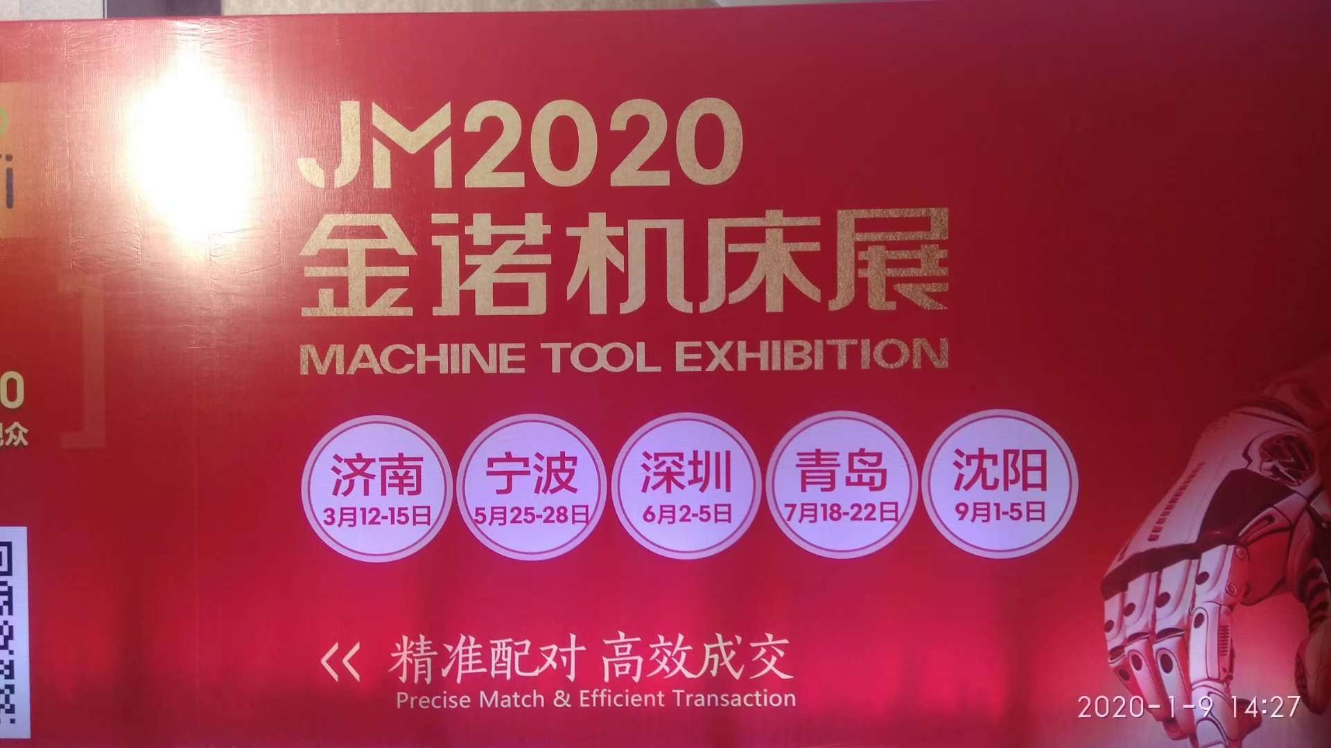 澳门彩市新春展望，203年（应为未来）的幸运之谜2023澳门今晚开什么号码