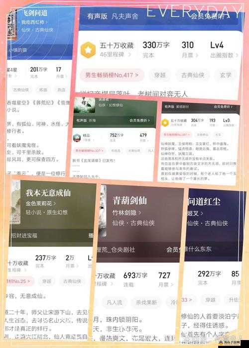 探索小狼狗心水论坛，网络社区的独特魅力与文化小狼狗笔趣阁