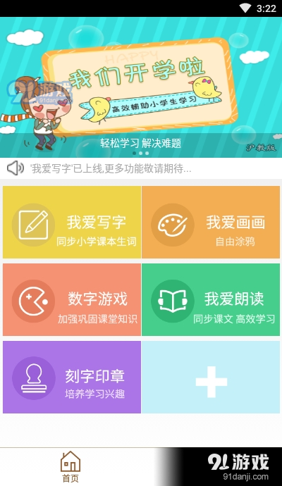 揭秘管家婆2019开奖结果，一场数字游戏的背后真相与风险警示管家婆开奖l结果