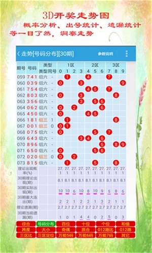 探索香港最快开奖现场直播，揭秘8点钟的幸运时刻香港最快开奖现场直播开奖奖192922