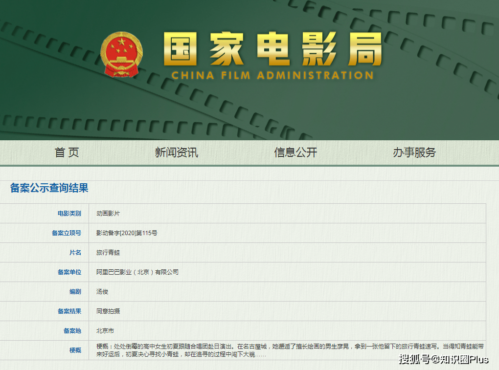 澳门彩4932，探寻最新开奖记录的神秘面纱新澳门彩4949最新开奖记录新奥