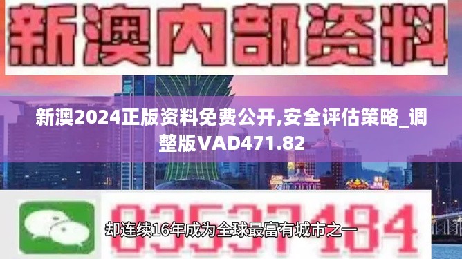 2046年新奥今晚开奖预测，理性与娱乐的平衡2024新奥今晚开什么资了
