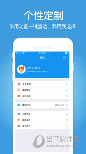 2046新澳管家婆，免费版带来的高效管理体验2024新澳管家婆免费,香港好彩二四六…