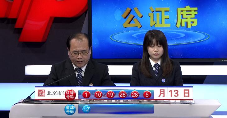 2019六开彩，现场直播与揭秘背后的数字奇迹2019六开彩开奖现场直播 开奖结果今天