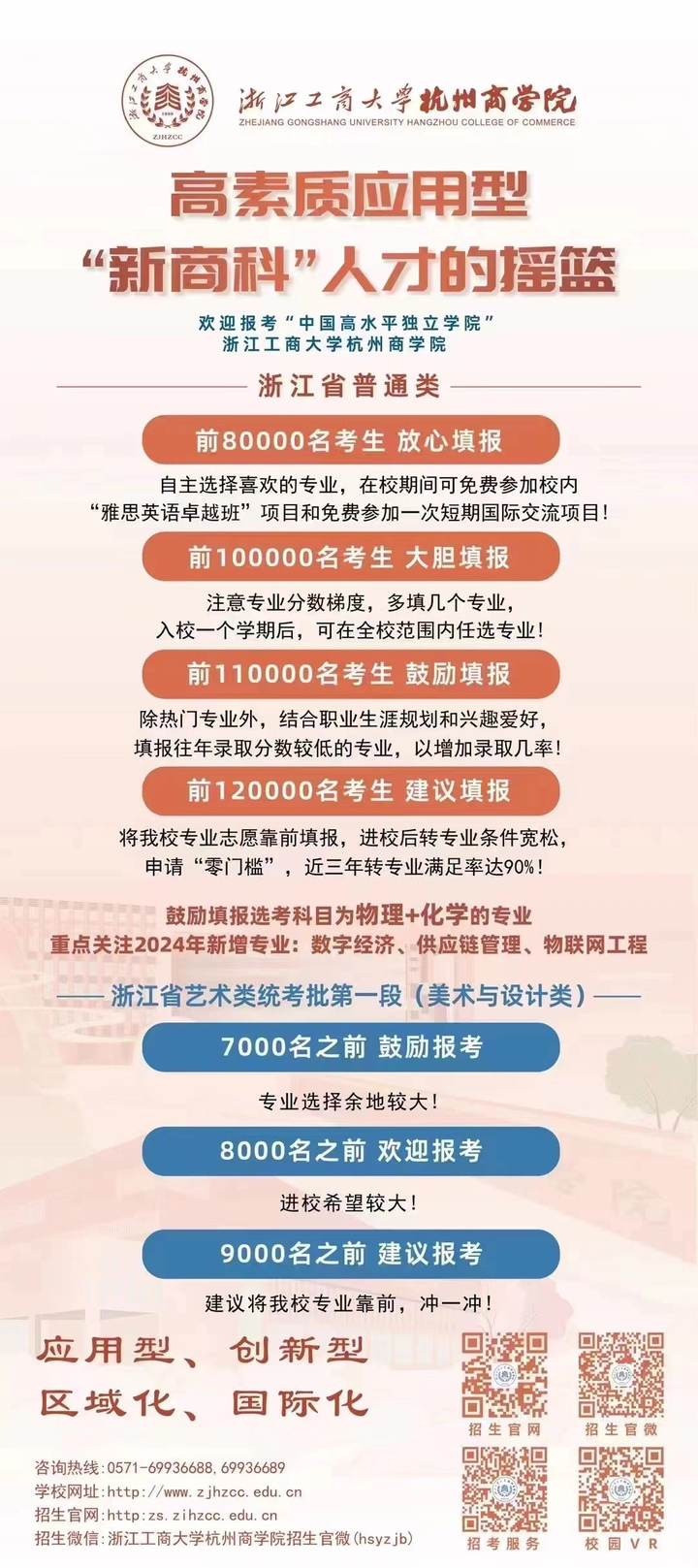 澳门三期内必开十码期，真相与误区澳门三期内必中一期精选10码