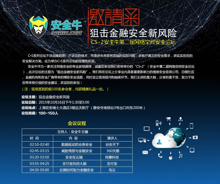 探索42198金牛网论坛，数字背后的网络交流乐园42198金牛网论坛的登录方式