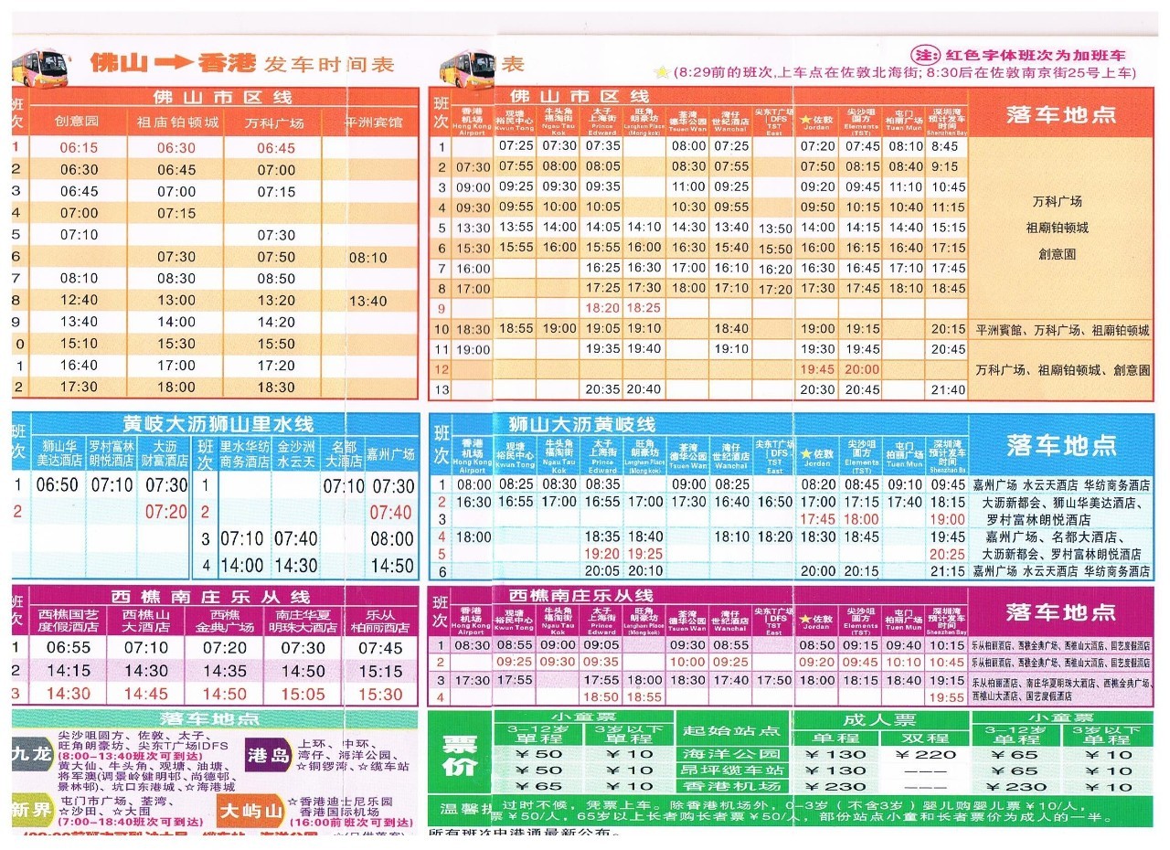 澳门开奖结果记录历史，透视彩票文化的演变与影响2025新澳门开奖结果记录历史