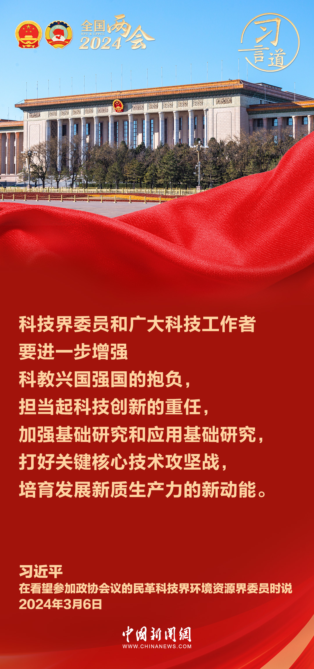 探索新澳门，资料大全免费与新时代的邃密关联新2025年澳门天天开好彩