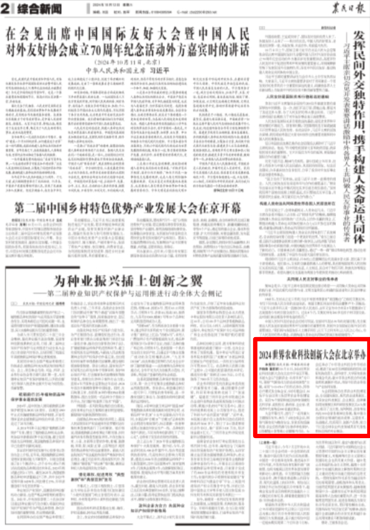 2043年，回望与展望—香港历史开奖结果的启示2024香港历史开奖结果是什么呢视频讲解
