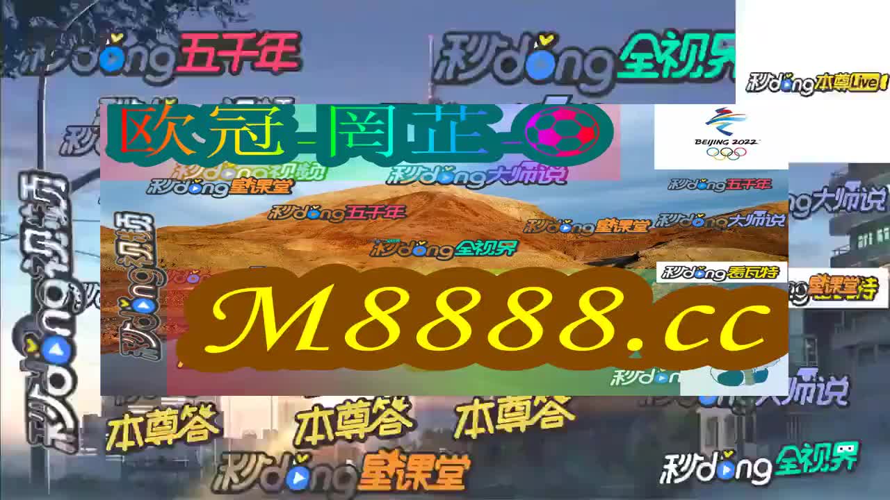 今晚特马已开，揭晓惊喜时刻今晚已开特马开奖结果一