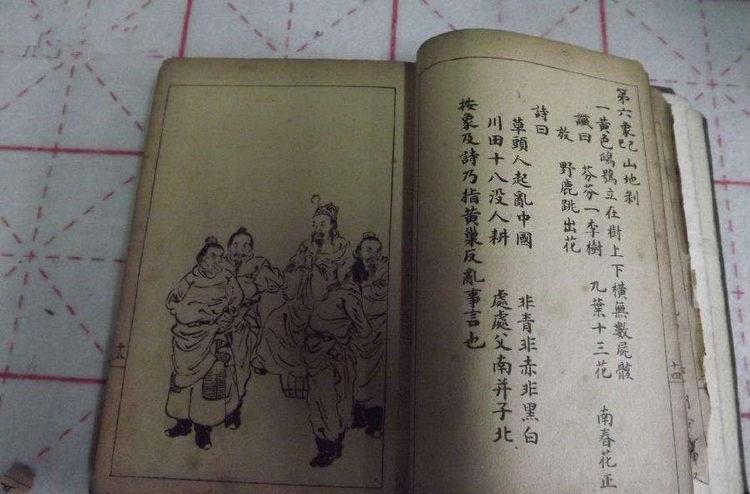 澳门一肖不中特
