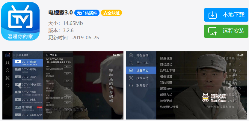 澳门开奖现场直播，探索透明、公正与娱乐的完美结合澳门开奖现场开奖直播软件下载安装