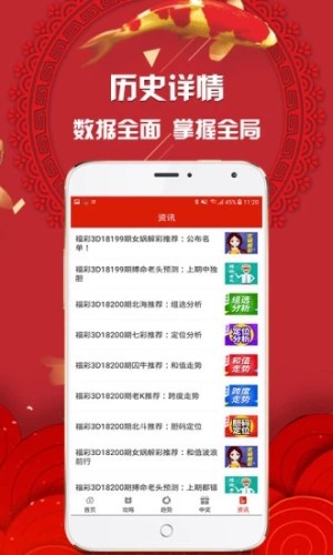 2019年今晚已开特马免费资料，揭秘彩票背后的真相与风险2020年今晚特马资料公开区不收费