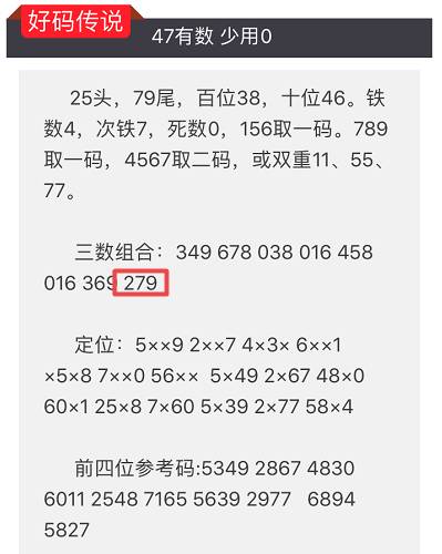 揭秘本港台最快报码开奖结果，数字背后的真相与乐趣本港台最快报码开奖结果2022