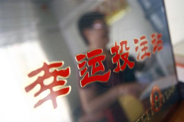 探索新彩六开奖结果，全面解析与安全查询指南新彩六开奖结果资料查询表最新今晚开奖号码是多少