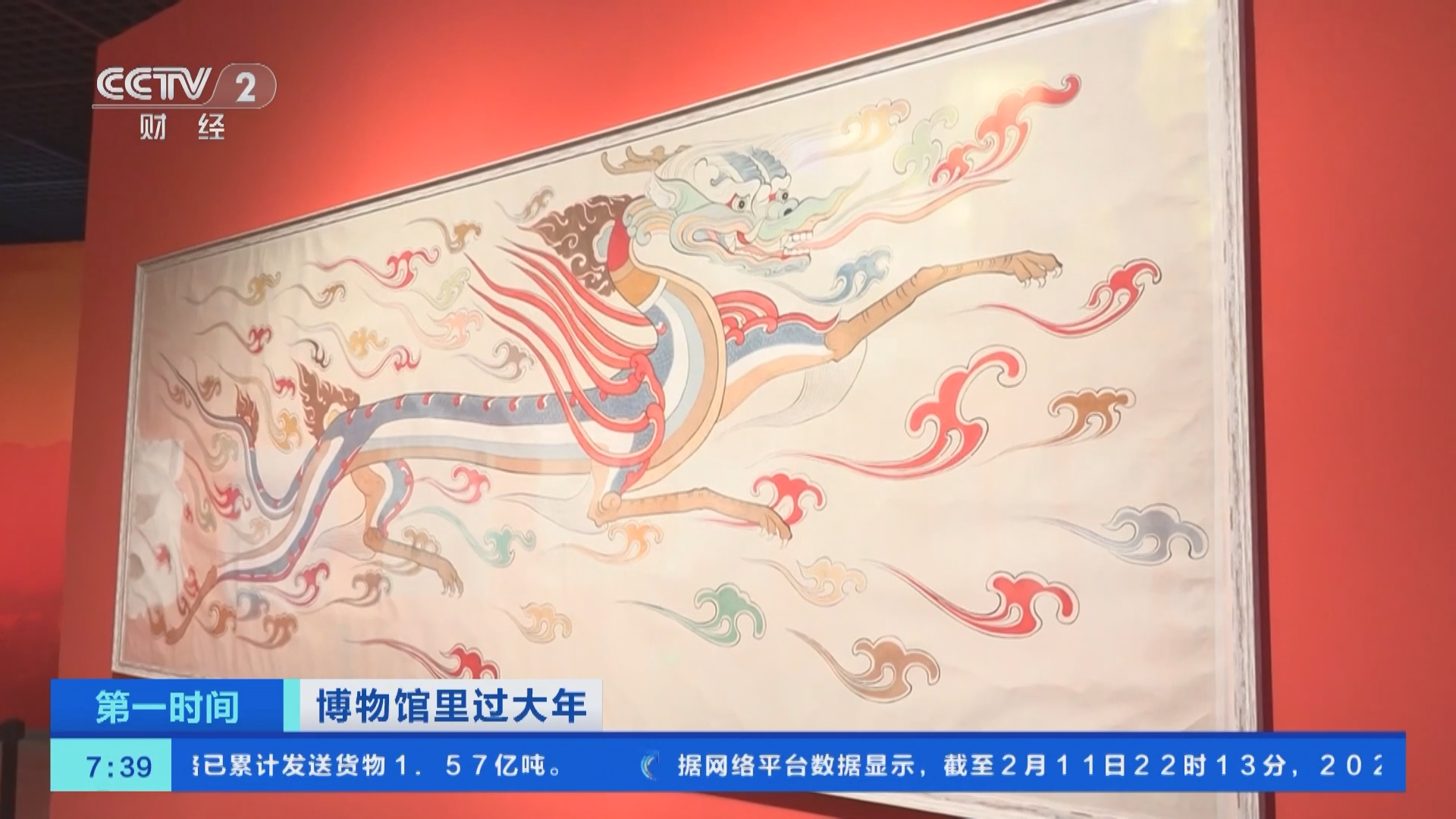 2019年特马生肖图，探寻中国传统文化与现代娱乐的奇妙融合2019年特马生肖图22期