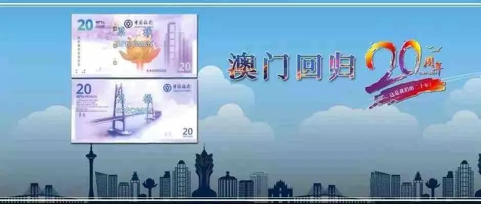 澳门正版资料大全，2013年至今的演变与影响2022年澳门正版资料大全记录