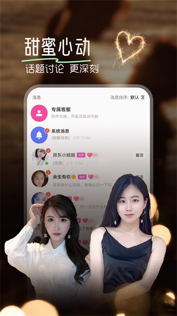 一点红心水论坛，网络社区的温暖与智慧交汇处蓝月免费正版大全