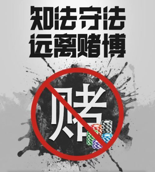 48KCCM澳彩资料图，揭秘网络赌博的暗流与警示48kccm澳彩资料图最新版