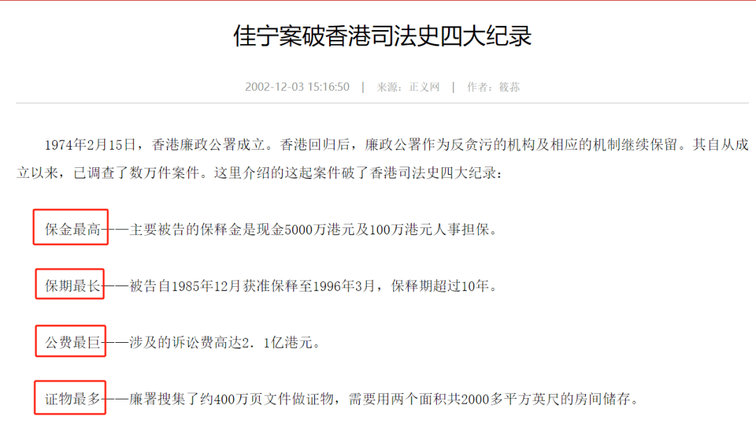 揭秘香港49:开奖现场直播的真相与影响香港49码开奖直播吧