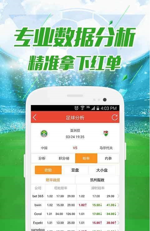 管家婆的资料一肖中特，揭秘传统与现代结合的投资理财新风尚管家婆1肖中特
