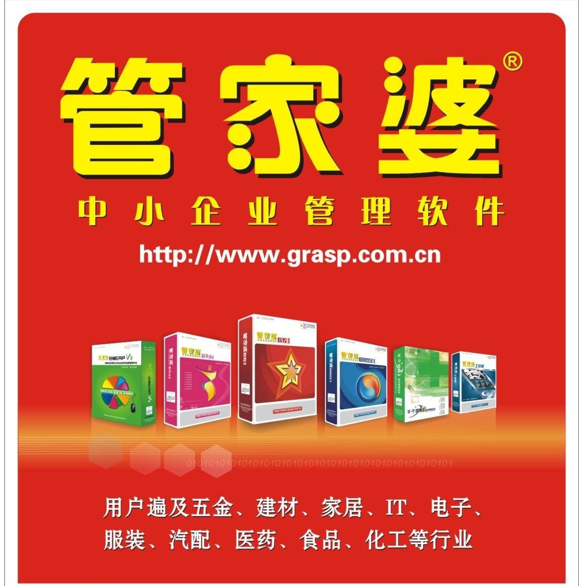 123图库管家婆精选，打造高效、安全的图片管理新体验118图库管家婆精选澳门的亮点