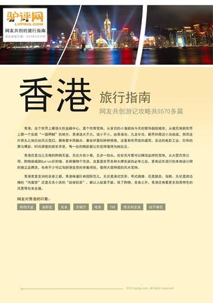 澳门一肖不中反奖，揭秘免费期精准选料策略澳门一肖期期准免费公开
