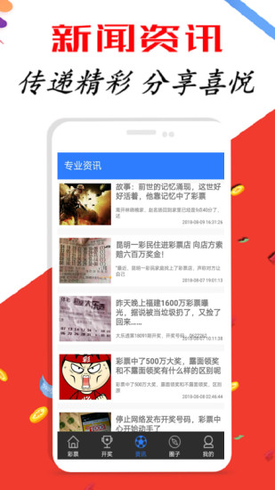 探索新奥天天开，内部资料揭秘与启示新澳天天彩资料大全最新版本