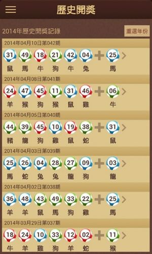 3D天天彩图，探索未来彩票的视觉盛宴3d天天彩图图谜总汇全图手机天齐网