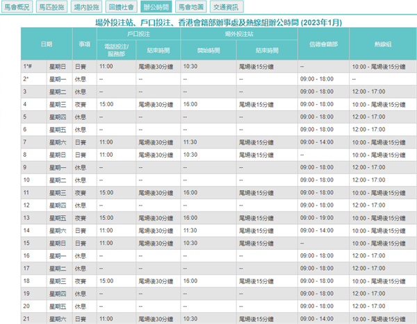 澳门彩，探索最新开奖记录的奇妙之旅新澳门彩最新开奖记录查询表下载安装