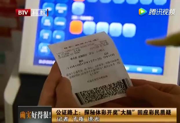 揭秘六统天下开奖记录的真相与影响六统天下开奖记录直播