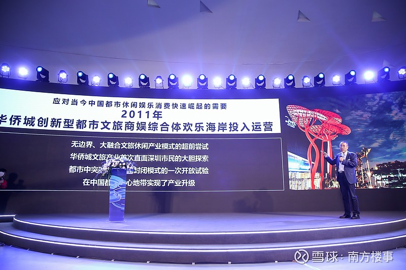 探索新不夜城论坛，数字时代的文化交流与创意碰撞新不夜城论坛更名为