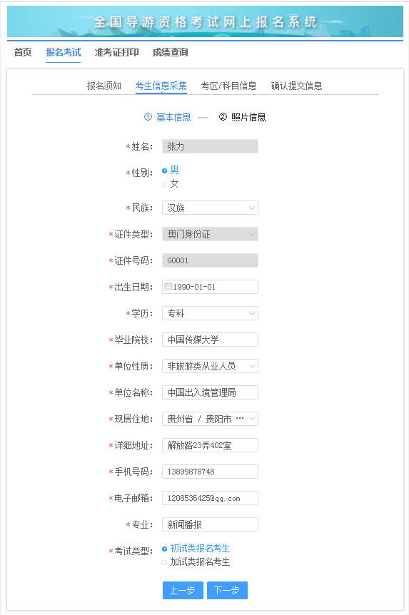今日3D试机号与开机号的奥秘今天3d试机号开机号是什么号码一v