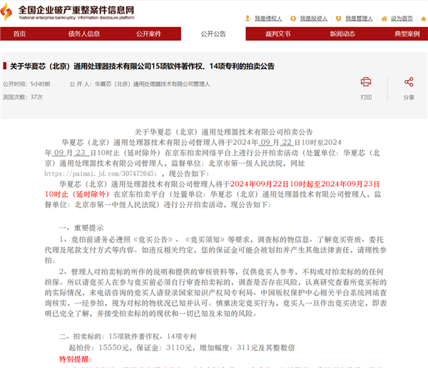 探索比思永久域名的无限可能，构建品牌与网站的坚实基石比思账号注册