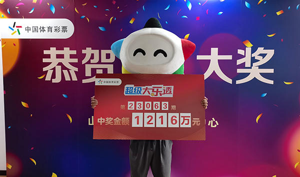 星彩大赢家，揭秘彩票背后的智慧与机遇星彩大赢家官网怎么进不去了