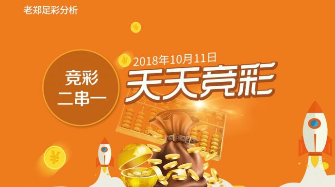 澳门天天彩资料正版免费特色，探索与体验的双重盛宴澳门天天彩资料自动更新1√