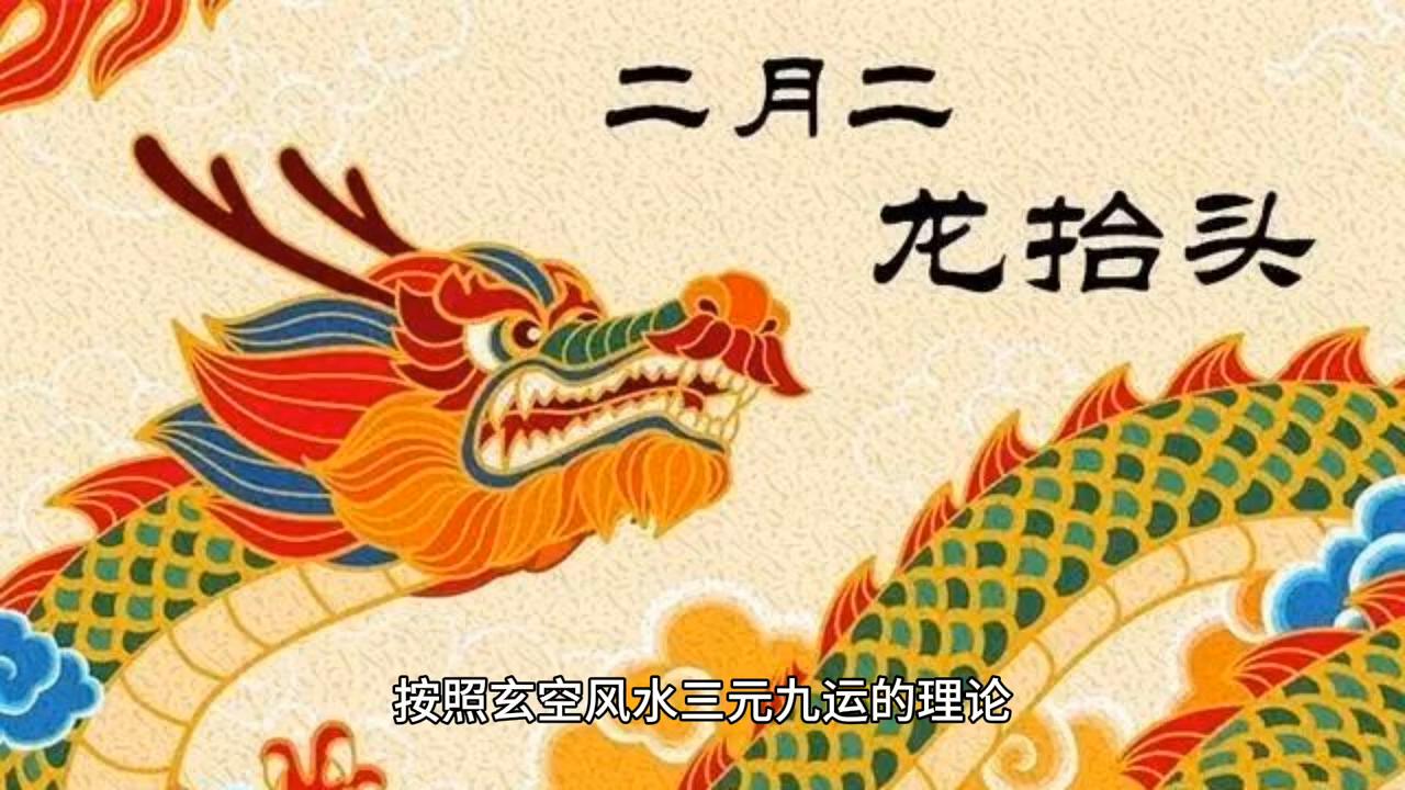 2043年香港今晚特马揭秘，数字背后的文化与期待2024年香港今晚特马开什么十二生肖
